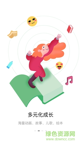 英火启蒙英语 v2.0.0 安卓版1