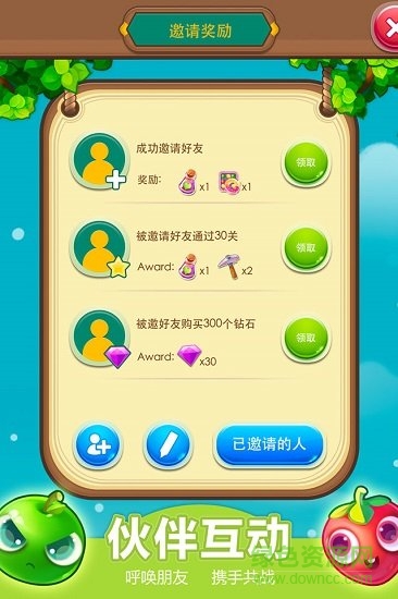 水果消消乐游戏 v1.5.5 安卓闯关版1