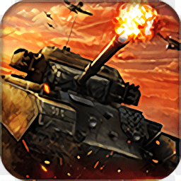 雷霆坦克变态bt版