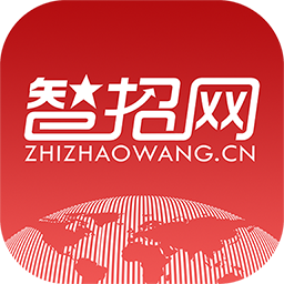 智招网手机客户端