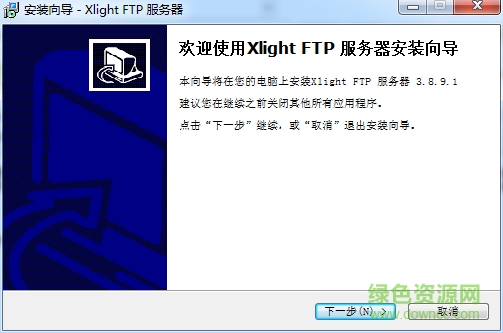 xlight ftp汉化版 xlight ftp中文版