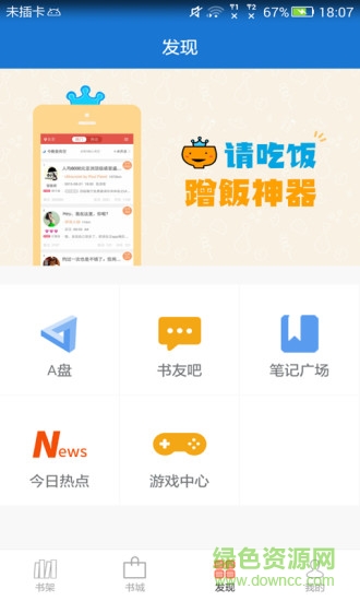 anyview电脑ç‰ anyview pc版