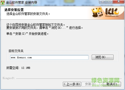 金山软件管家客户端 金山软件管家最新版