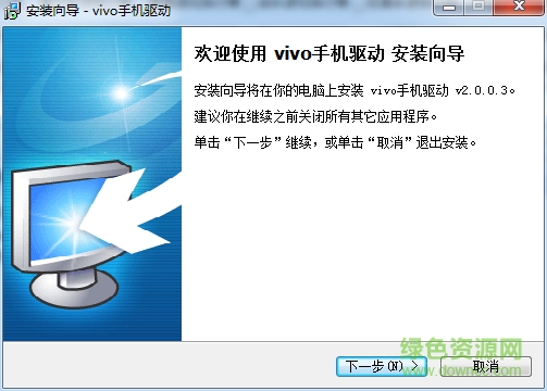 步步高vivo驱动 bbk手机驱动