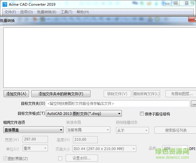 cad版本转换器修改版 cad版本转换器中文版