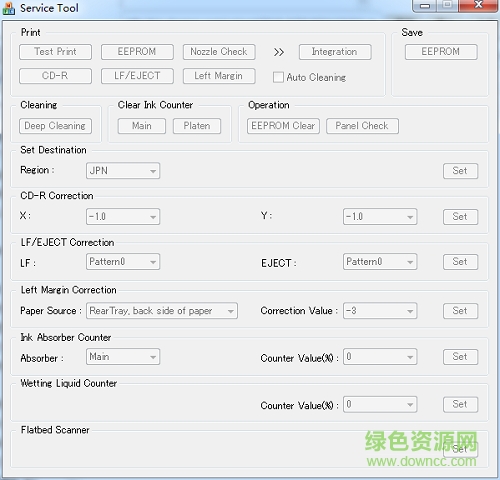 佳能ip4880打印机清零最新版 佳能ip4880打印机清零客户端
