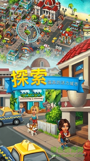 贸易之岛正式钻石 trade island正式版