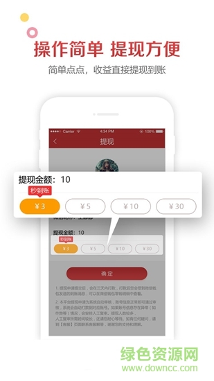 来米资讯app 来米资讯