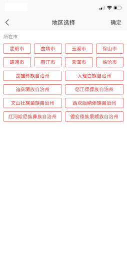 新华在线app 新华在线