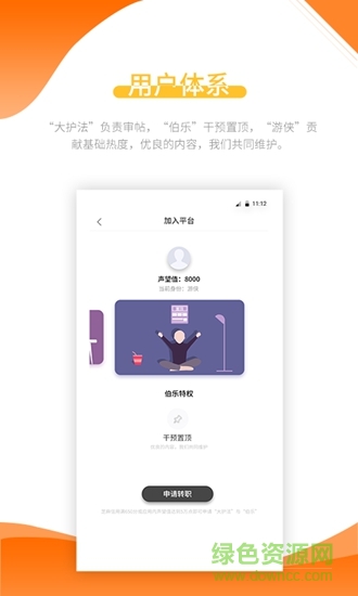 diss谛狮app diss谛狮