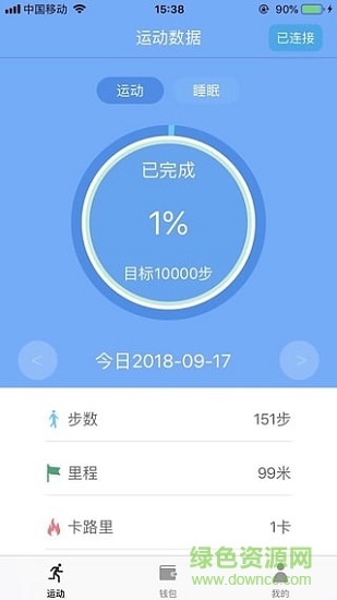 趣联生活app 趣联生活