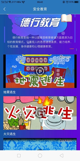 k15智秦学习app k15智秦学习