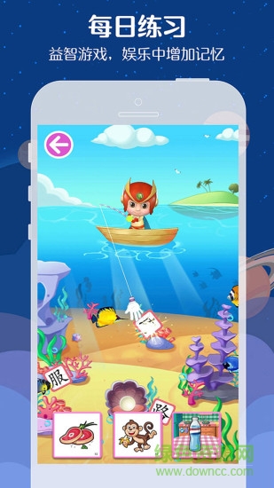 魔法识字卡 魔法识字卡app