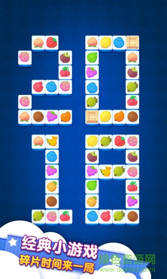 连连看达人领红包 v1.0.1 安卓版0