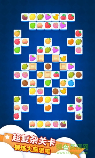 连连看达人领红包 v1.0.1 安卓版2