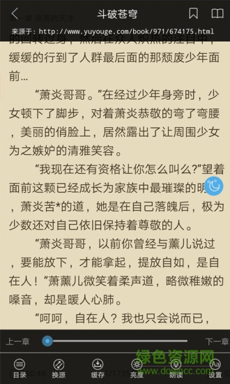 阅赚免费小说 v1.0.3 安卓版0