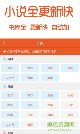 阅赚免费小说 v1.0.3 安卓版1