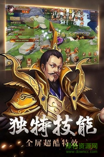 街机三国志2ol官方版 v1.0.56 安卓版1