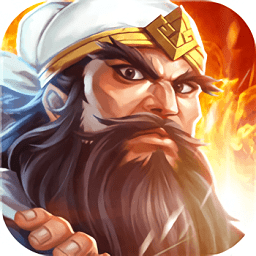 街机三国志2ol手游下载