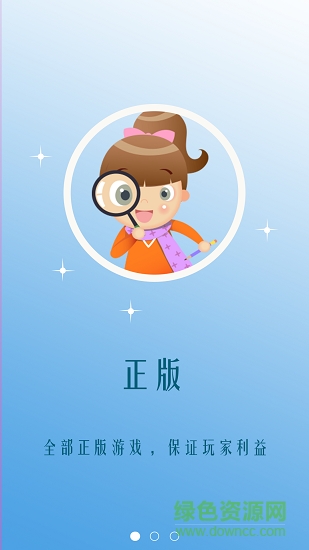 呵呵手游盒子app v6.0 官方安卓版0