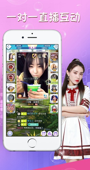 48fun星梦游戏互动平台 v1.3 安卓版0