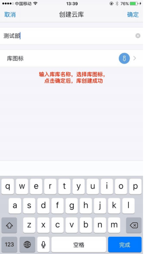 矿大云盘 v3.0.2.2 安卓版0