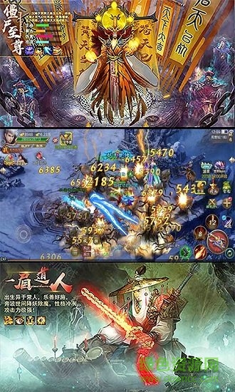 茅山道士变态公益服 茅山道士bt版下载