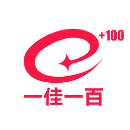一佳一百
