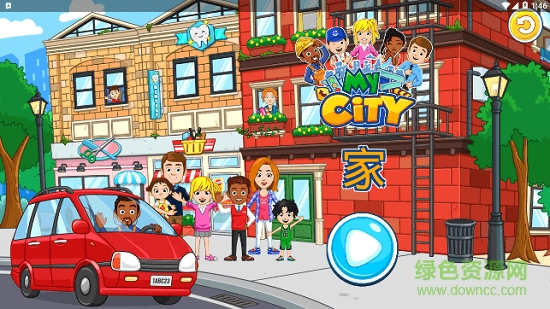 我的小镇家园 v1.0.192 安卓版0