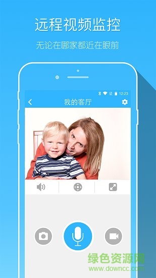 牵心智能摄像机 v2.0.29 安卓版0