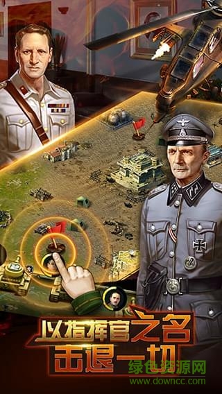 闪击巨炮官方版 v6.0 安卓版1