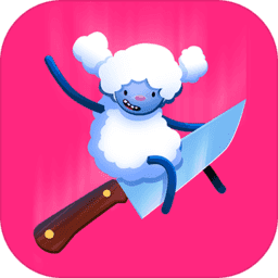 Bye Bye Sheep再见绵羊