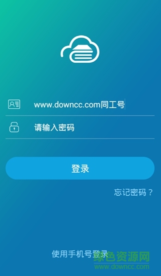 dhl敦敦e学手机版 v3.1.0.3 安卓版2