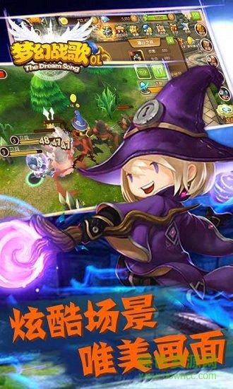 梦幻战歌ol变态版 梦幻战歌olbt版手游