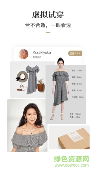 好搭盒子app v11.45 安卓最新版1