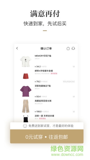 好搭盒子app v11.45 安卓最新版2