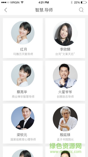 唐宁美好活法 v1.0.6 安卓版0