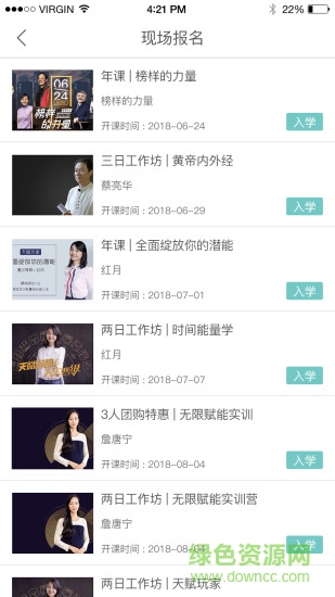 唐宁美好活法 v1.0.6 安卓版1