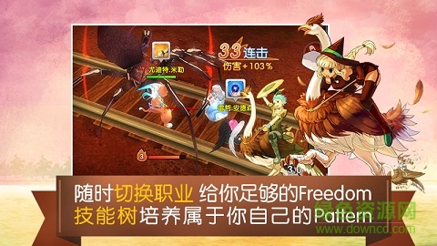 洛奇重生 洛奇重生手游