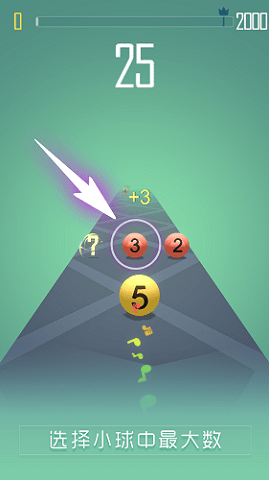 撞那个小的 撞那个小的游戏