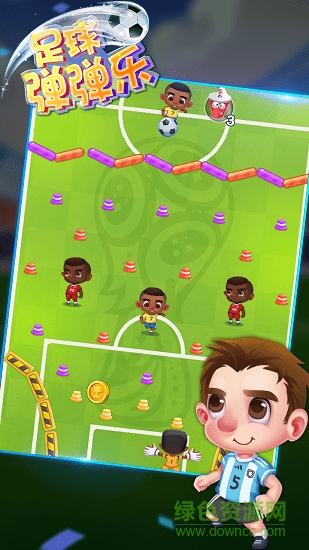 足球弹弹乐官方版 v1.0 安卓版4