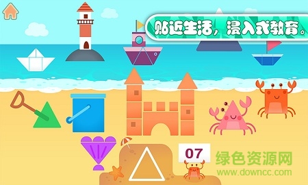 多纳数学乐园 v2.1 安卓版0