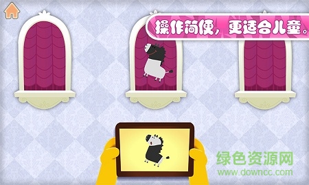 多纳数学乐园 v2.1 安卓版1