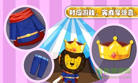 多纳数学乐园 v2.1 安卓版2