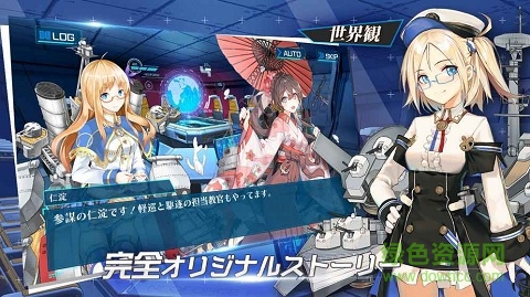 苍青幻影日服官方版 v1.4.10 安卓版0