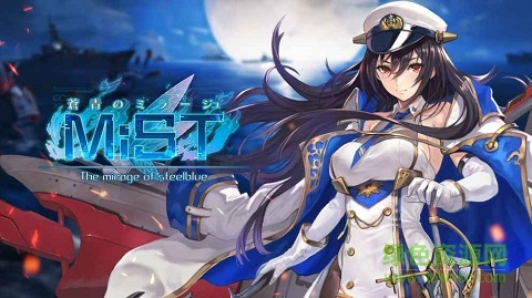 苍青幻影日服官方版 v1.4.10 安卓版1