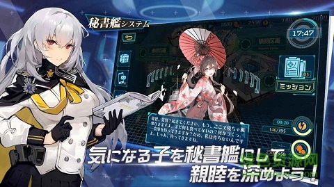 苍青幻影汉化版 v1.1.2 安卓版3