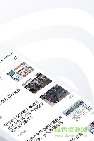 奏耐天津 v2.2.4 安卓版0