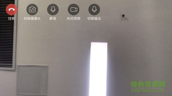 南瑞云协作 v1.0 安卓版0