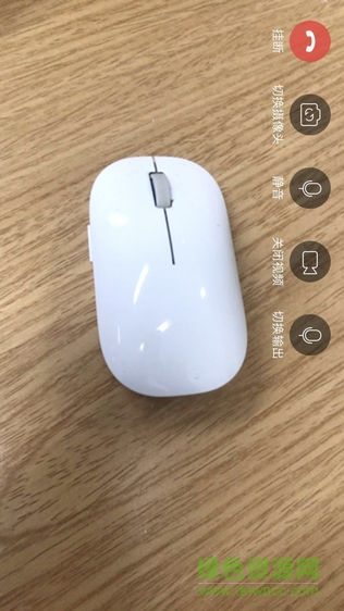 南瑞云协作 v1.0 安卓版1